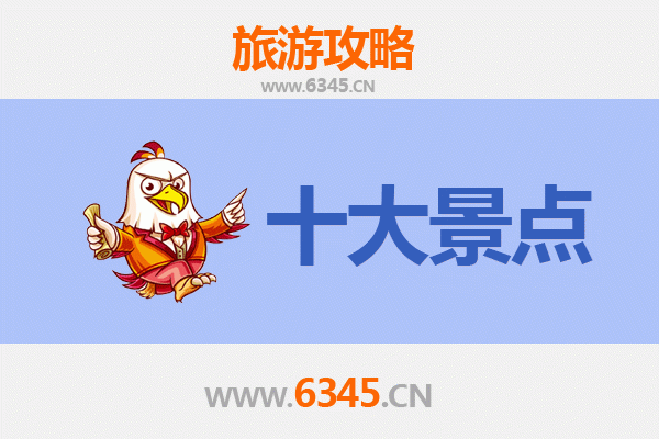 郑州荥阳旅游必去十大景点：穿越千年古韵，尽览山水人文