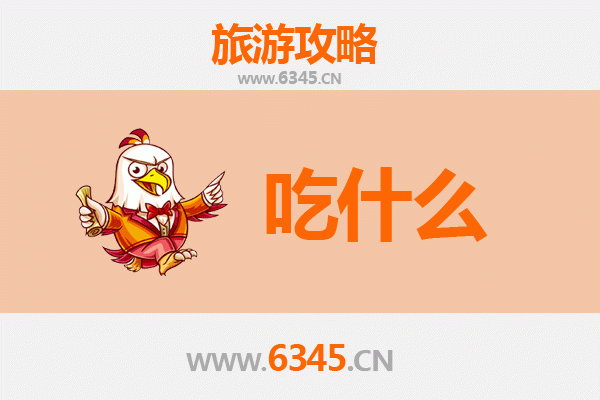 郑州荥阳美食必吃清单：舌尖上的中原风味之旅