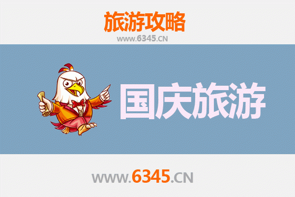 国庆避开人潮，探秘郑州荥阳小众宝藏地