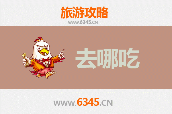 郑州荥阳美食攻略：必尝特色菜品与地道餐馆推荐