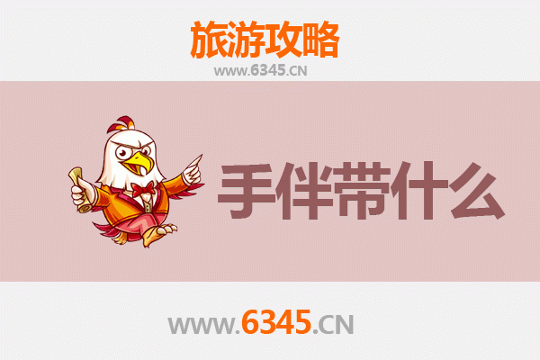 郑州荥阳出发：湄洲岛朝圣与海岛风情全攻略及伴手礼指南